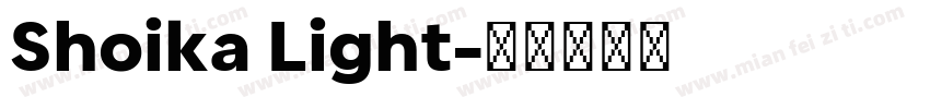 Shoika Light字体转换